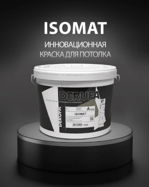 Derufa Isomat 9 л.